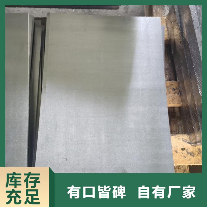 铅板6mmpb自有工厂