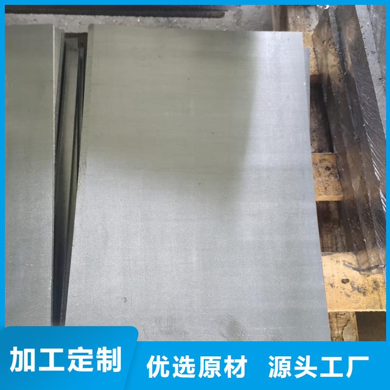 找4當(dāng)量鉛板-實體廠家可定制