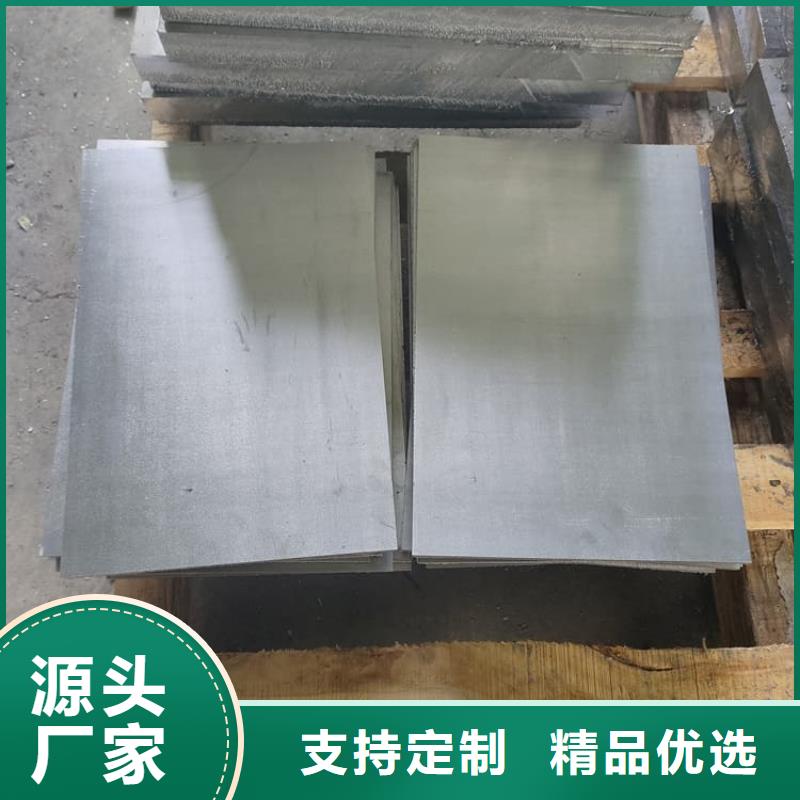 防輻射鉛板防護(hù)專業(yè)供應(yīng)商
