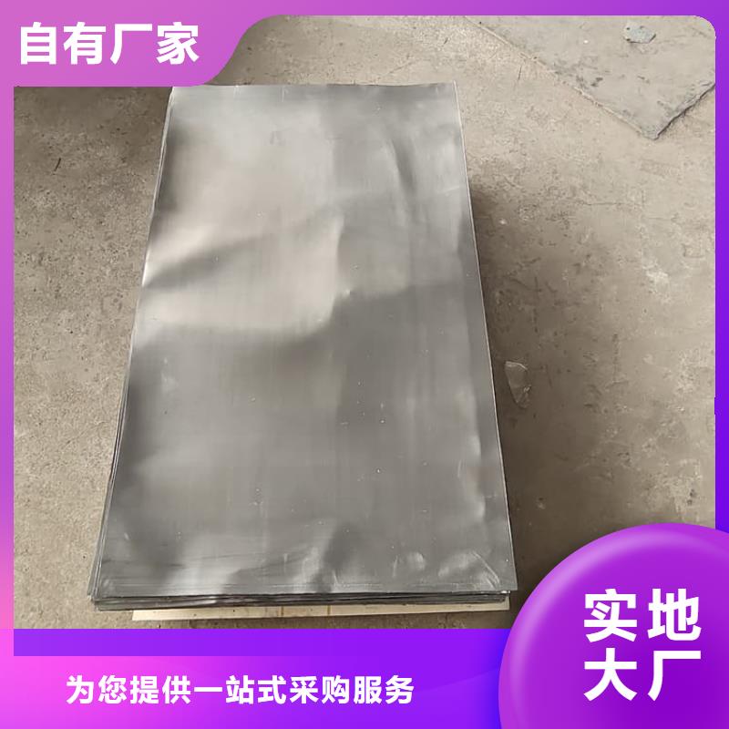 鉛板1毫米可靠滿意
