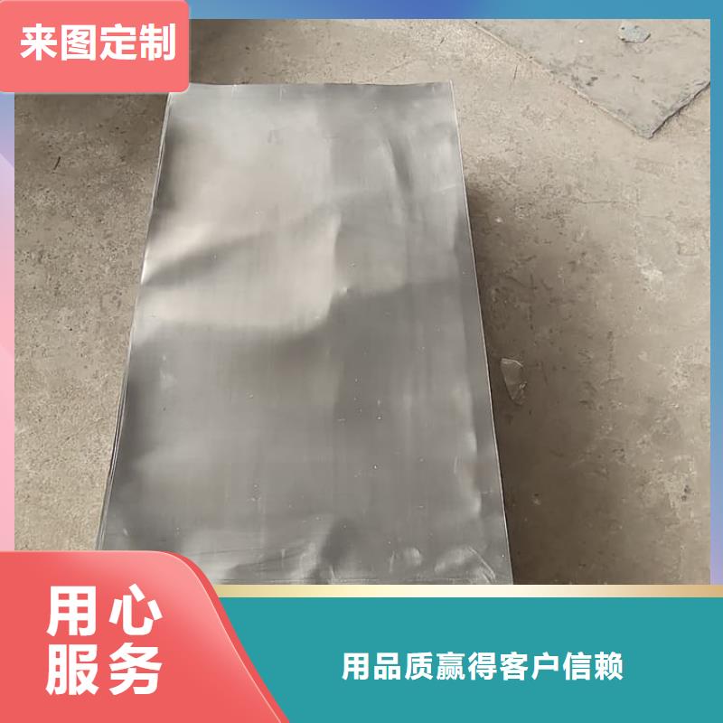 #輻射防護(hù)鉛板#-價格優(yōu)惠