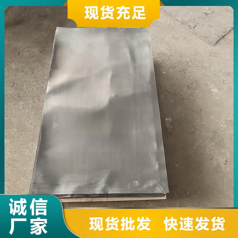 鉛板4毫米直銷品牌:鉛板4毫米生產(chǎn)廠家