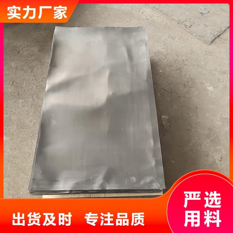 4mm鉛板用途