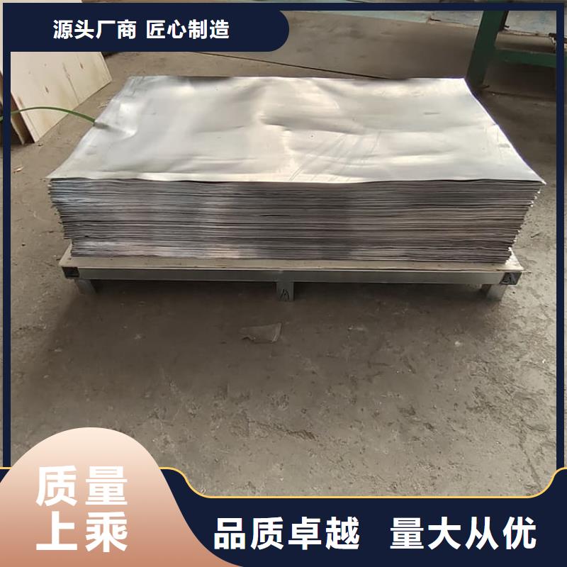 醫(yī)用鉛板廠家