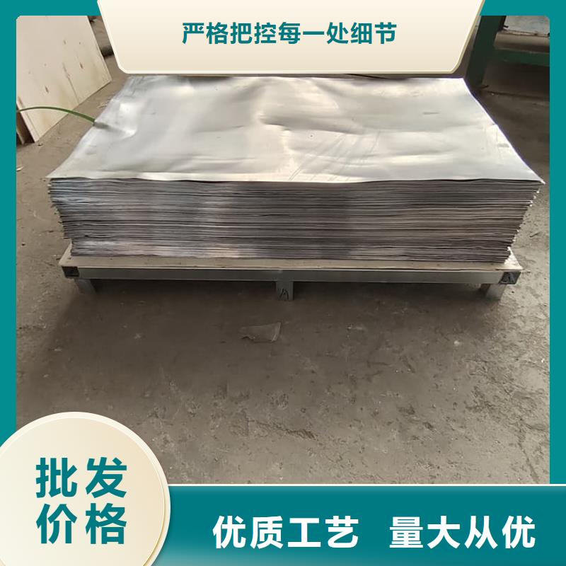 射线防护铅板发货快