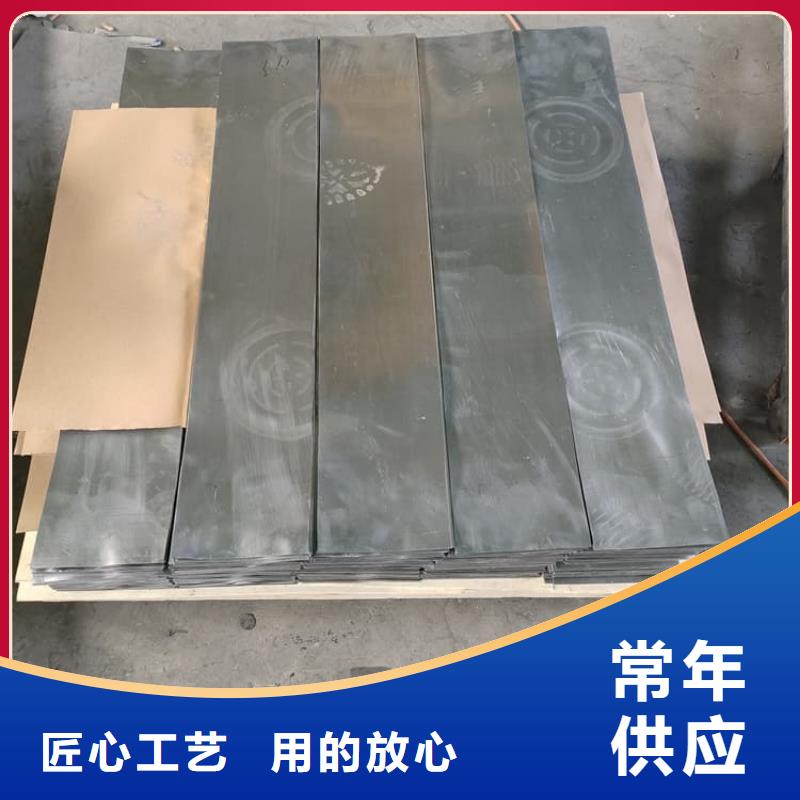 常年供應(yīng)防輻射鉛板防護廠家