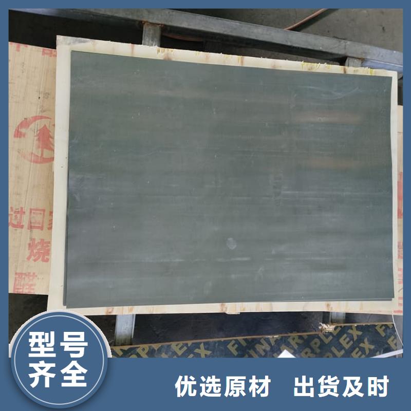 医用铅板厂家