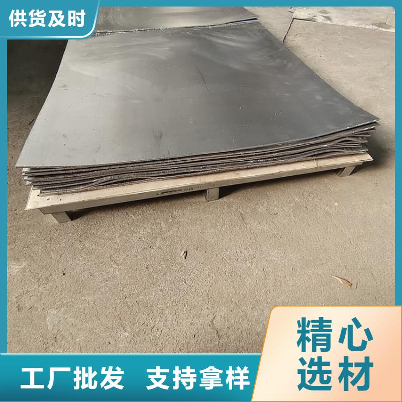 工業(yè)鉛皮廠家地址