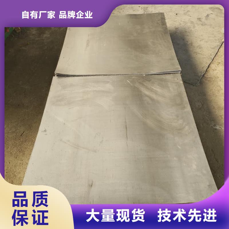 CT防護鉛板廠家圖片