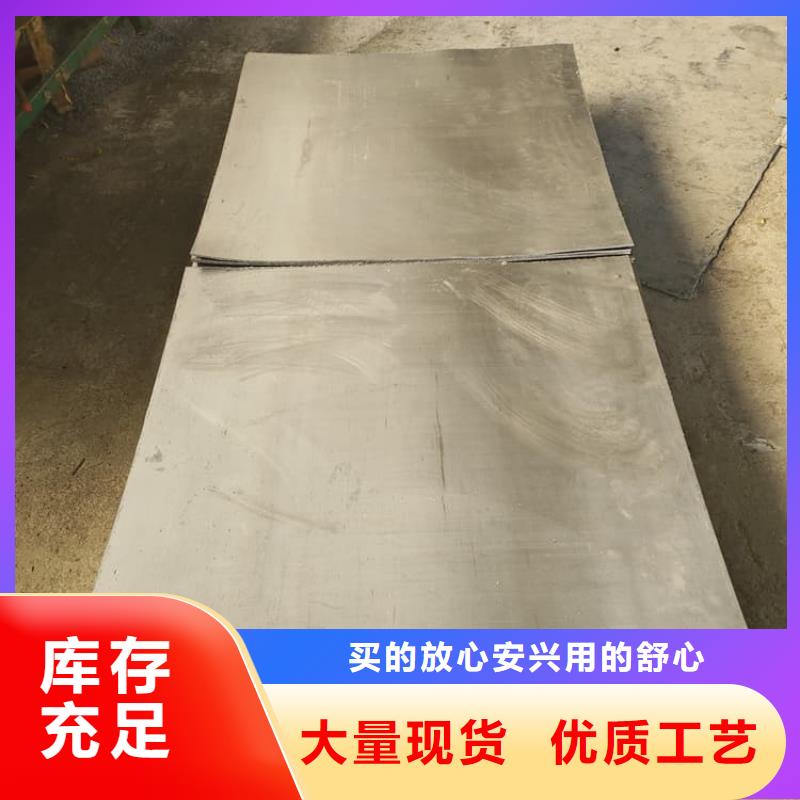 4mm鉛板用途