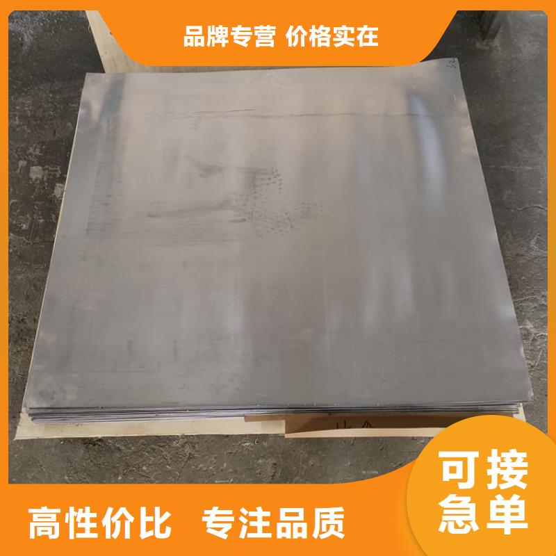 價(jià)格合理的鉛板2毫米經(jīng)銷(xiāo)商