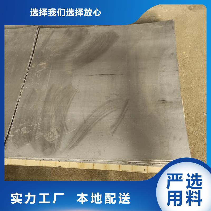 3毫米铅板可加工设计