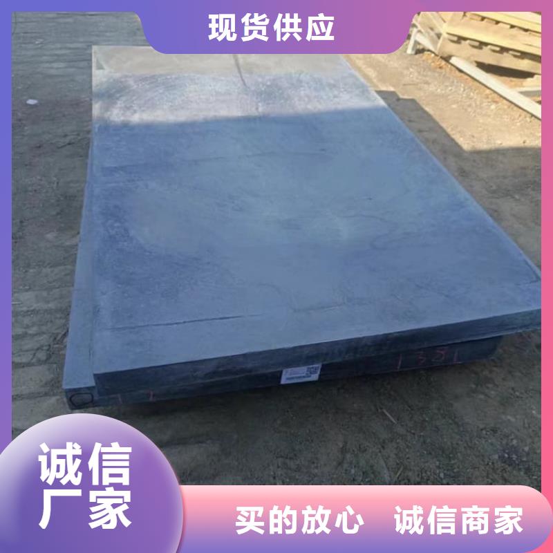 3毫米铅板可加工设计