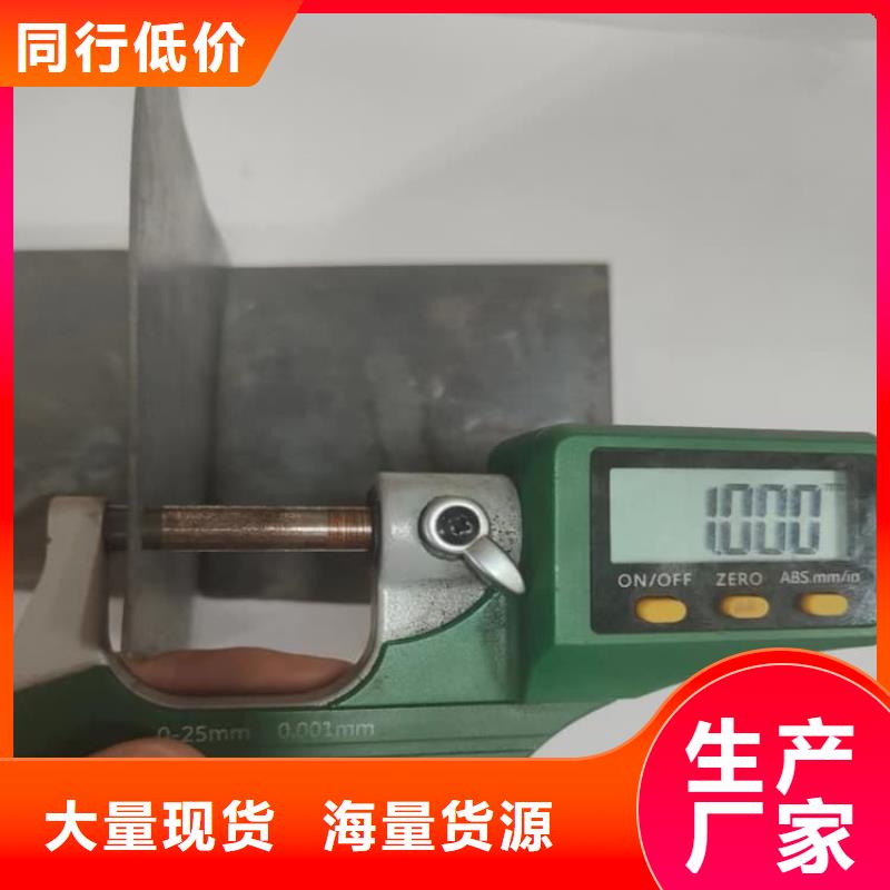 防輻射鉛板防護供貨商