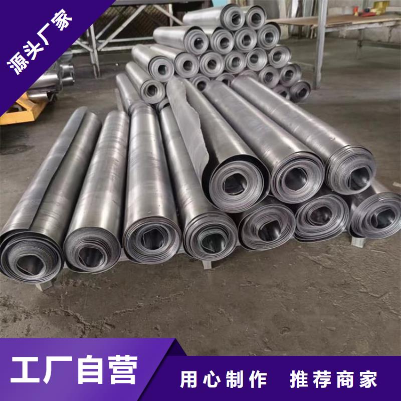 防輻射鉛板防護供貨商