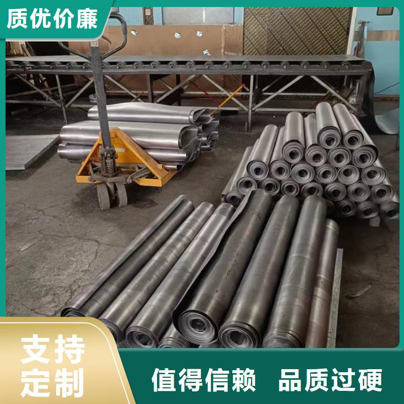 防輻射鉛板防護供貨商