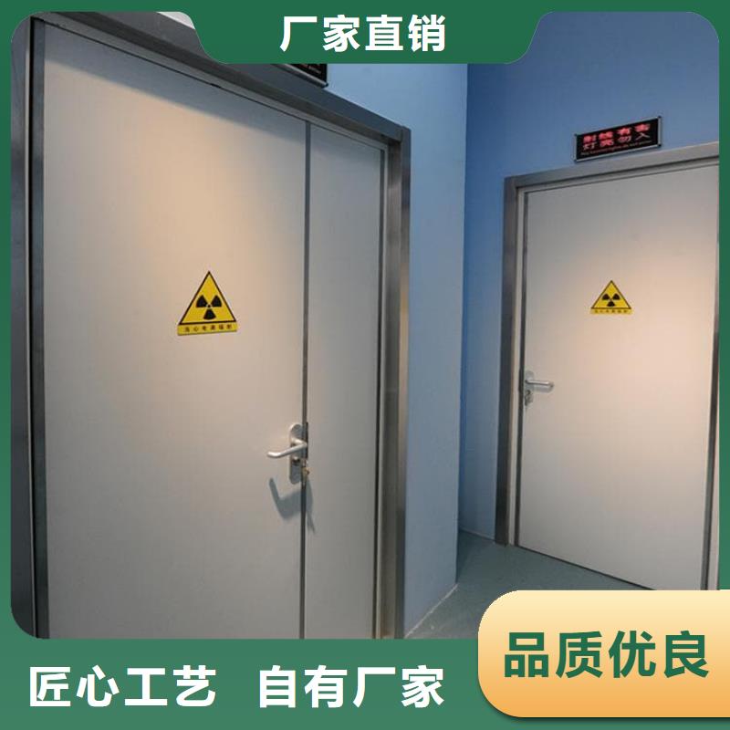 现货供应防辐射气密铅门_生产厂家