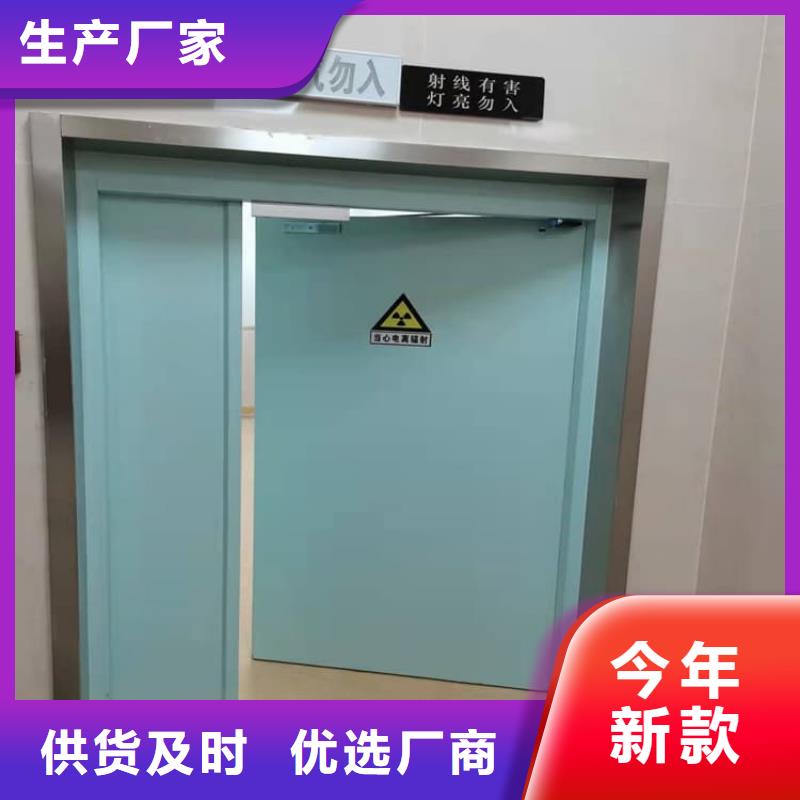 有实力的防辐射气密铅门厂家