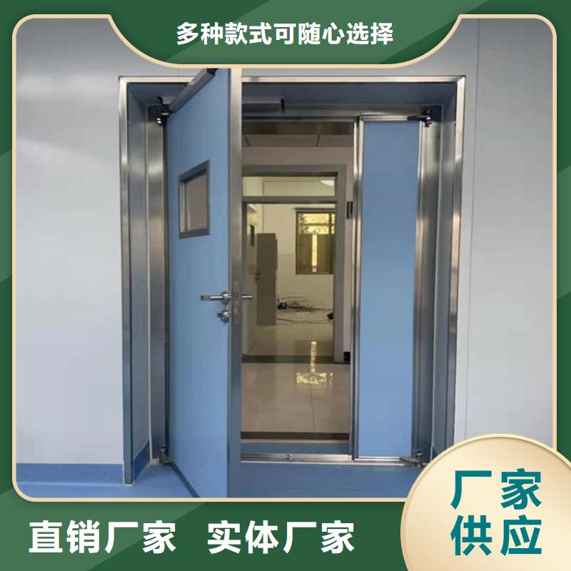 電動(dòng)防輻射鉛門廠家現(xiàn)貨充足