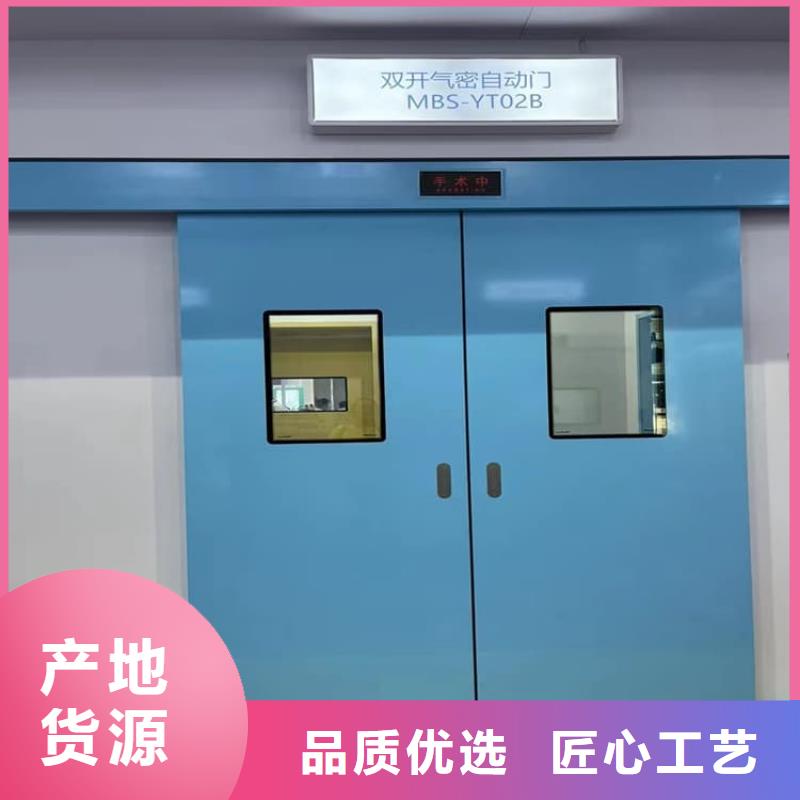 牙科不銹鋼鉛門-歡迎來廠考察