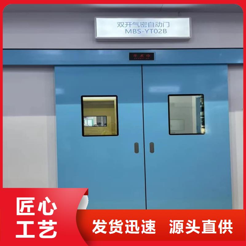 常年供应牙科铅门-大型厂家