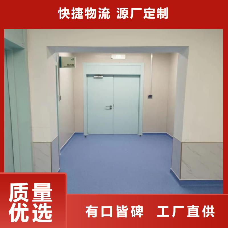 牙科不銹鋼鉛門正規(guī)廠家