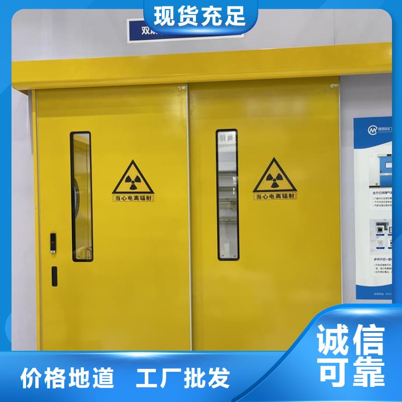 2025新价格##铅门厂家##电话咨询