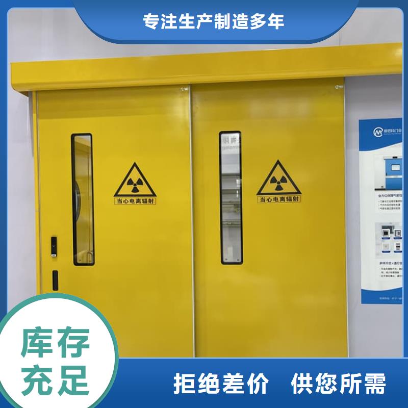 2025價(jià)格優(yōu)惠#放射科鉛門#本地廠家