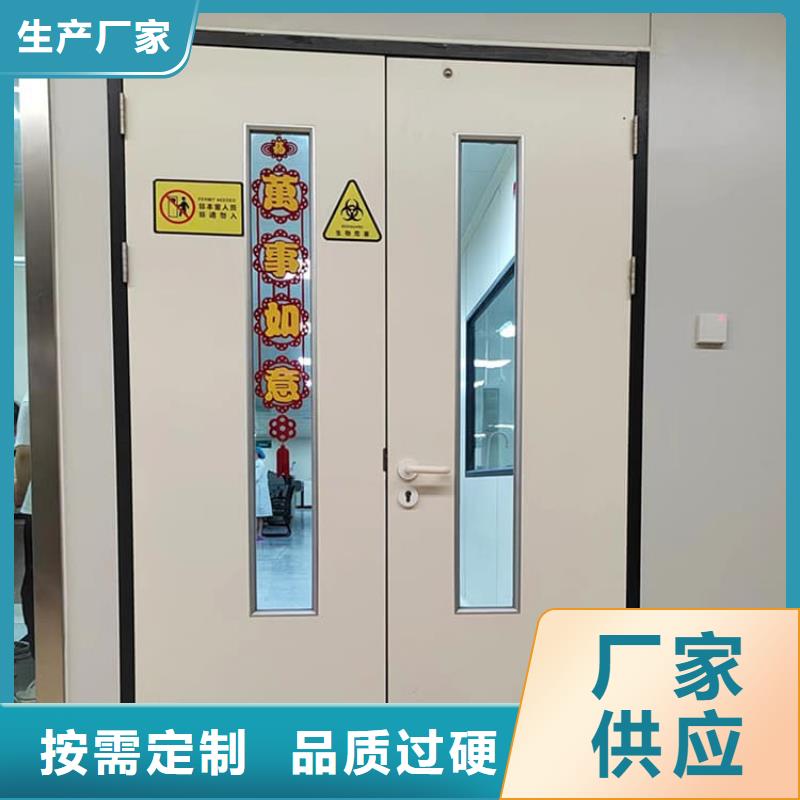 專業(yè)銷售醫(yī)用防護(hù)鉛門-放心