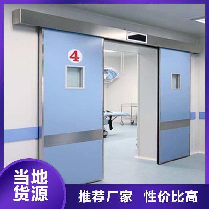 现货供应防辐射气密铅门_生产厂家
