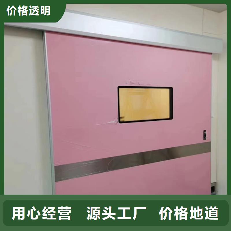 骨科防辐射铅门批发