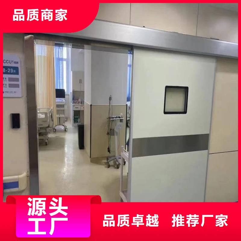 醫(yī)用防輻射鉛門售后服務(wù)好
