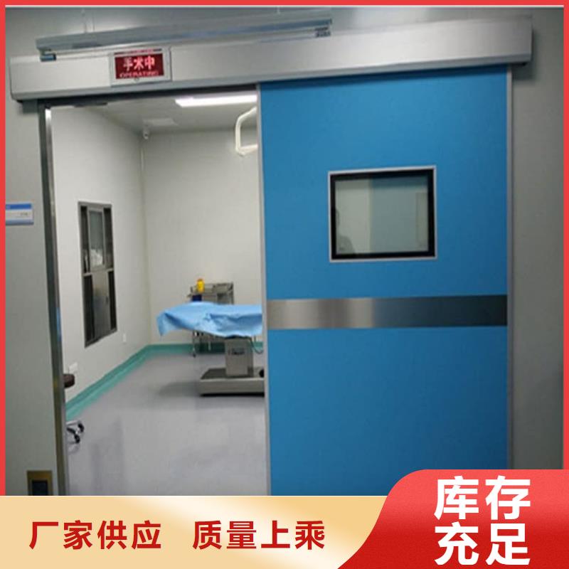 2025價格合理的##防護鉛門廠家##免費咨詢