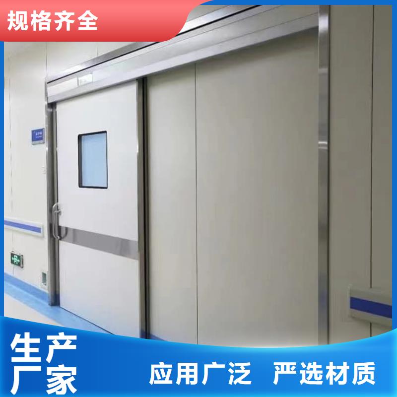 醫(yī)用防護(hù)鉛門生產(chǎn)廠家-型號齊全