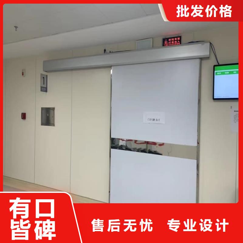 牙科不銹鋼鉛門源頭廠家報價