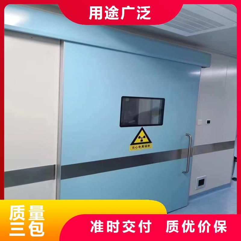 防輻射鉛門(mén)廠家-可來(lái)廠參觀