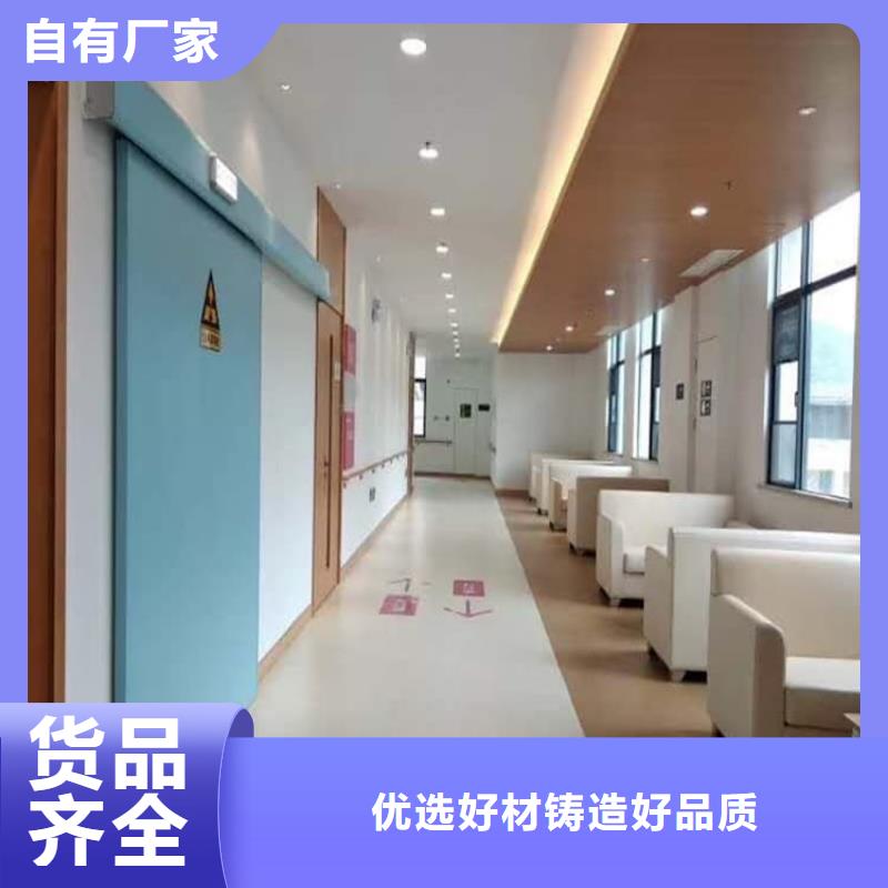 供應(yīng)不銹鋼鉛門的生產(chǎn)廠家