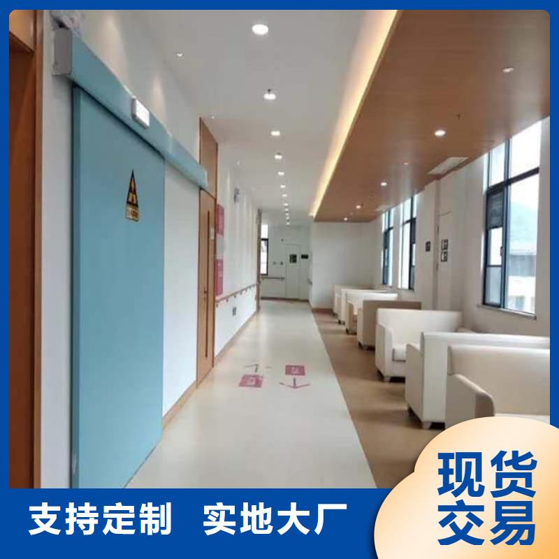 防護鉛門能滿足您的需求