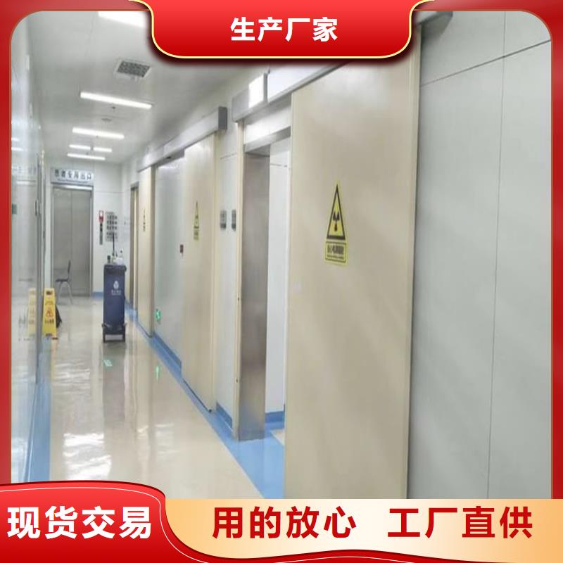 现货供应防辐射气密铅门_生产厂家