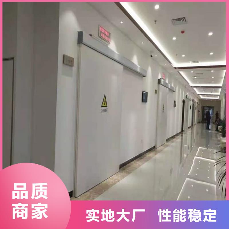 牙科不銹鋼鉛門(mén)老牌企業(yè)