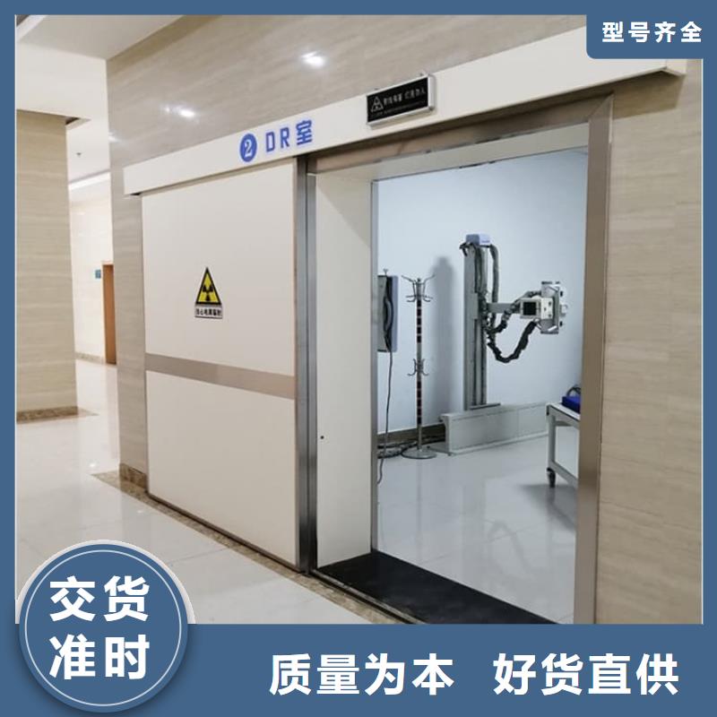 牙科不銹鋼鉛門廠家定制