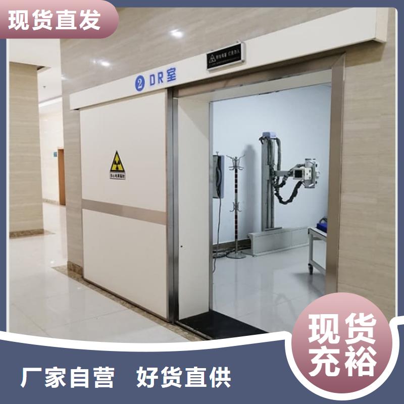 口腔機房鉛門廠家批發(fā)