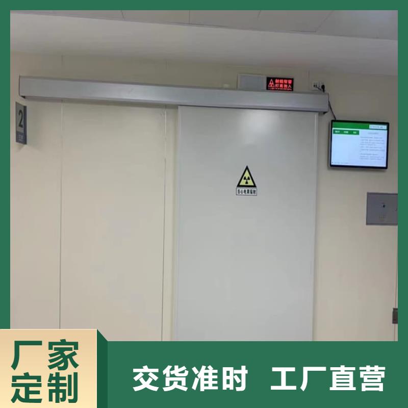 全景CT室鉛門-全景CT室鉛門廠家批發(fā)