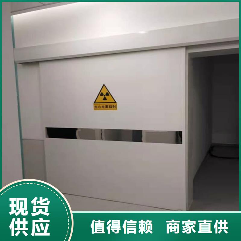 生產(chǎn)醫(yī)用防護(hù)鉛門的實(shí)體廠家