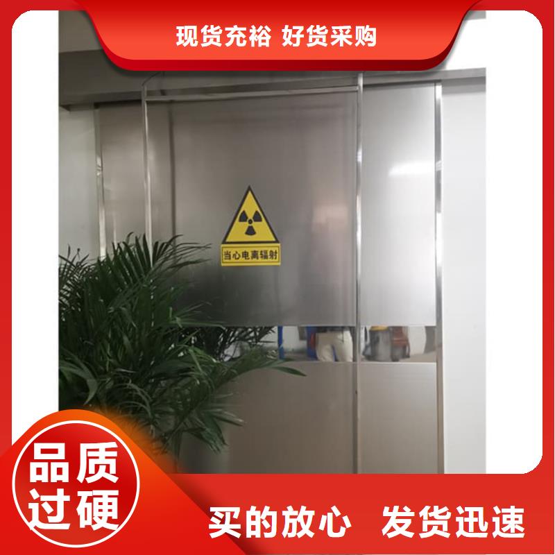 口腔科鉛門質(zhì)高價優(yōu)