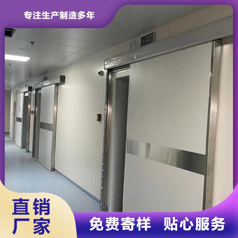 醫(yī)用防護(hù)鉛門(mén)-誠(chéng)信立足