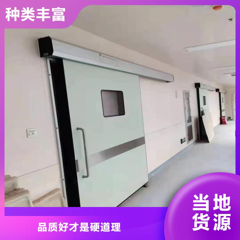 在銷售鉛門的廠家地址