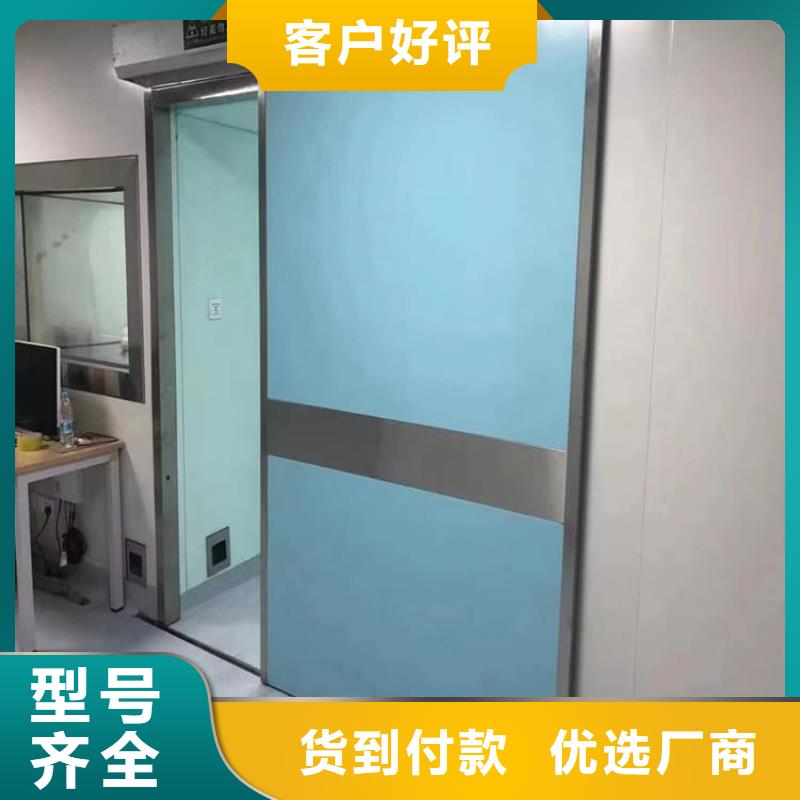 供應(yīng)牙科不銹鋼鉛門的廠家