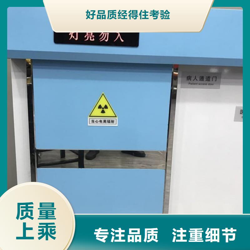 SRT铅门可按需定做