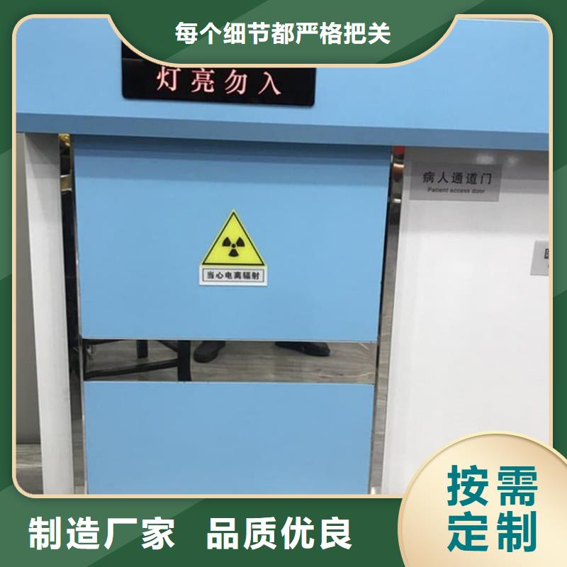 價(jià)格公道的鉛門(mén)廠家